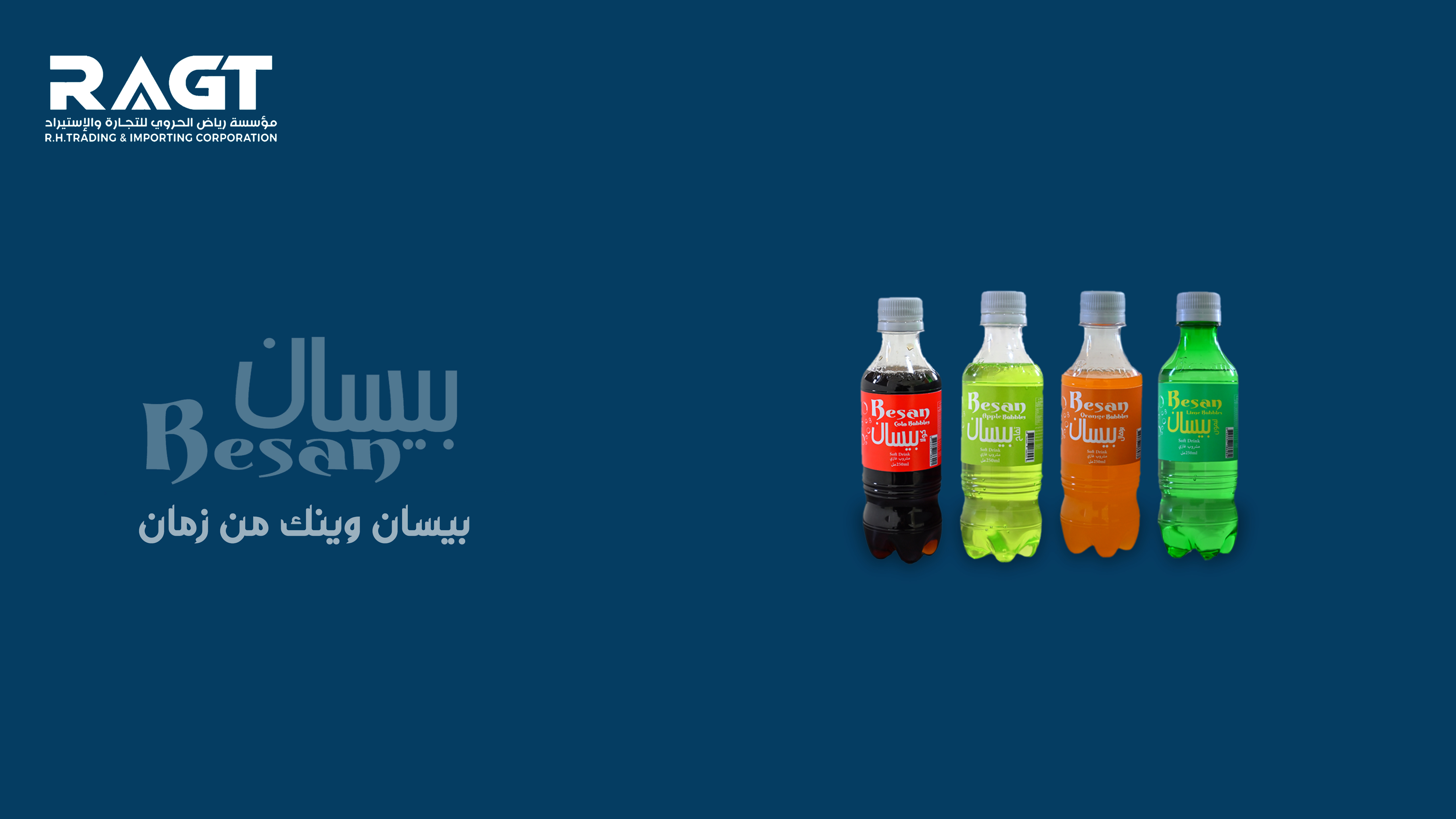 نموذج ثلاثي الأبعاد 2