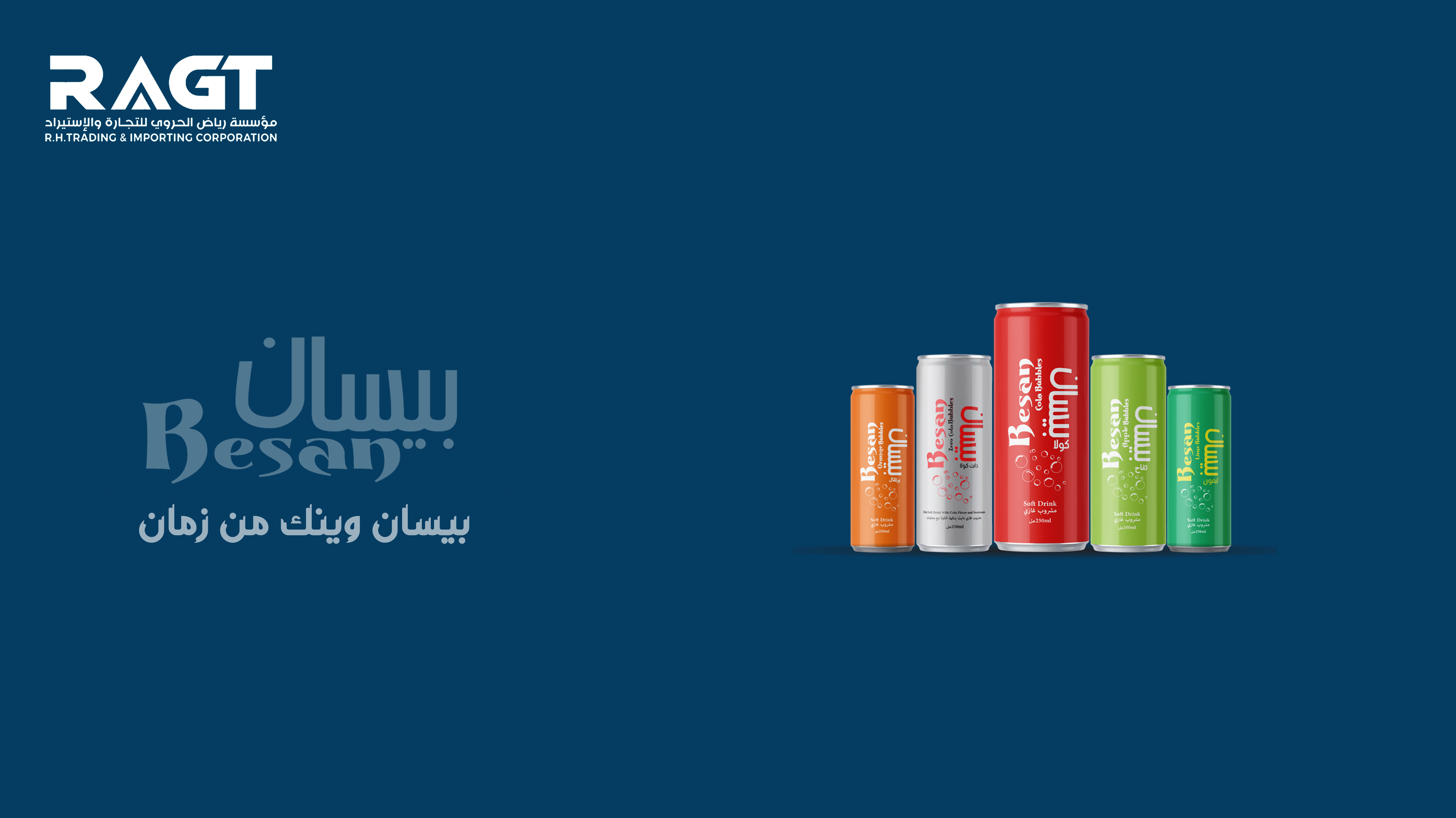 نموذج ثلاثي الأبعاد 2